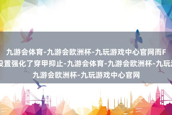 九游会体育-九游会欧洲杯-九玩游戏中心官网而Faker的符文设置强化了穿甲抑止-九游会体育-九游会欧洲杯-九玩游戏中心官网