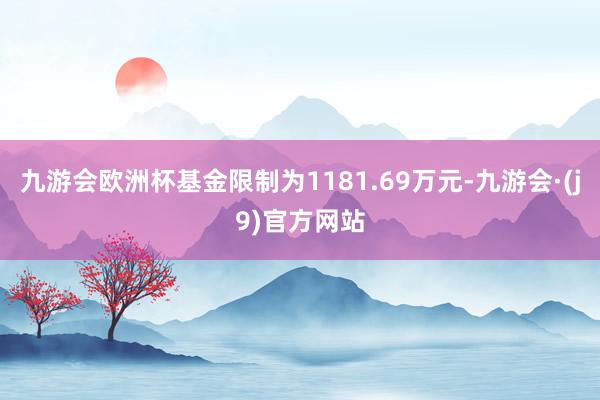 九游会J925-26年可能依托于各类硬件的运用会呈现全面爆发-九游会体育-九游会欧洲杯-九玩游戏中心官网